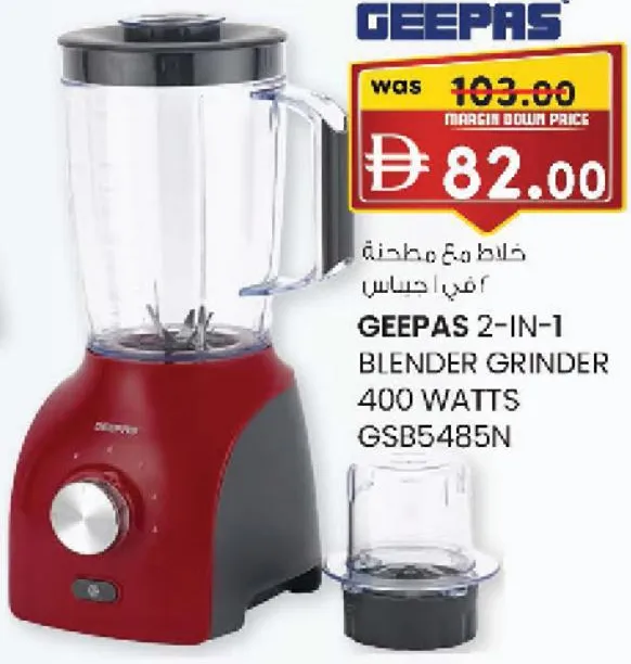 Geepas 2-in-1 Blender Grinder 400 Watts GSB5485N
