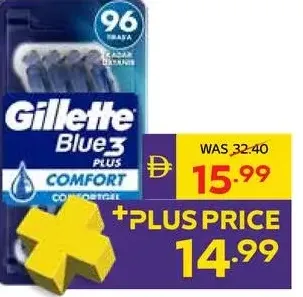 Gillette شفرة حلاقة مريحة للاستعمال مرة واحدة