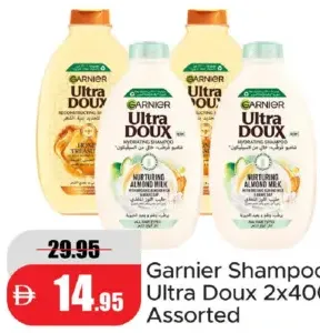 Garnier شامبو Ultra Doux