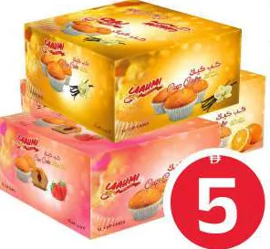 Yaumi Cup Cake Fam Box Assorted
