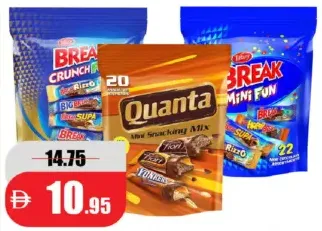 Tiffany / Quanta Break Mini / Break Fun Pouch أو Quanta Mini Snacking Mix