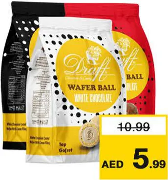 Draft كرة Wafr