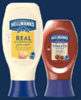 Hellmann's مايونيز هيلمانز الأصلي + كاتشب الطماطم