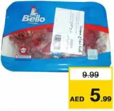 Bello Chicken Liver