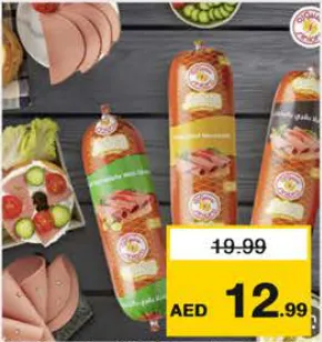 Siniora مرتديلا