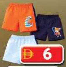 Happy Cubs Infant Shorts