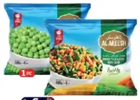 Al Areesh بازلاء خضراء / خضار مشكلة