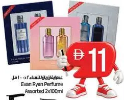 Evan Ryan Perfume Assorted