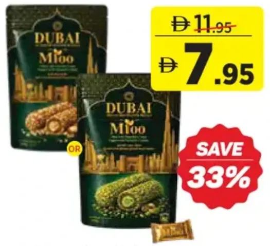 Mioo Wafer Rolls Almond ASSORTED