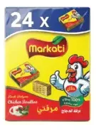 Markati Chicken Bouillon Cubes