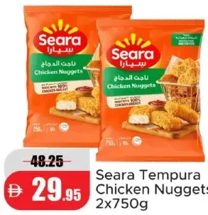 Seara ناجتس دجاج تمبورا
