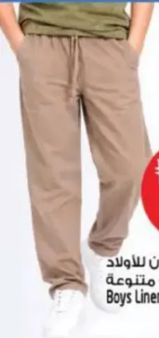 Boys Linen Pant Assorted