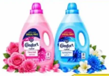 Comfort مشكل