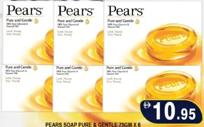 Pears Soap Pure & Gentle