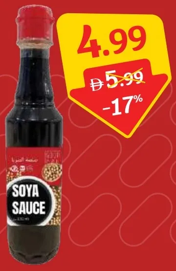Good Day Soy Sauce