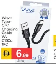 Wave كابل شحن Type-C موديل Wv-C150c