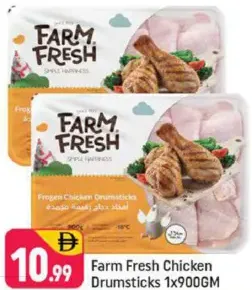 Farm Fresh Frozen Chicken Drumstick