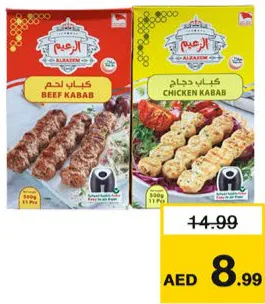 Al Zaeem كباب الزعيم