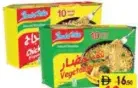 Indomie نودلز سريعة التحضير مشكلة