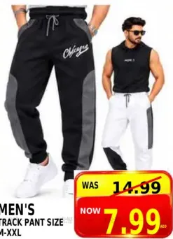 بنطال رياضي رجالي