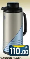 Peacock Flask CIT-160