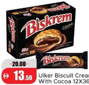 Ulker أولكر بيسكريم بسكويت بكريمة الكاكاو