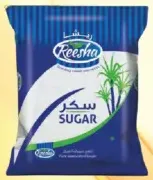 Reesha سكر