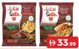Sadia Extra Crispy French Fries 9mm / 6mm