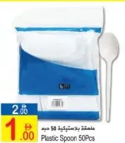Plastic Spoon