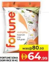 Fortune أرز سونا ماسوري