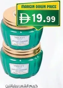 Yardley Brilliantine Hair Cream 80 g