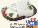Feta Cheese