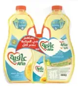 Afia sunflower oil