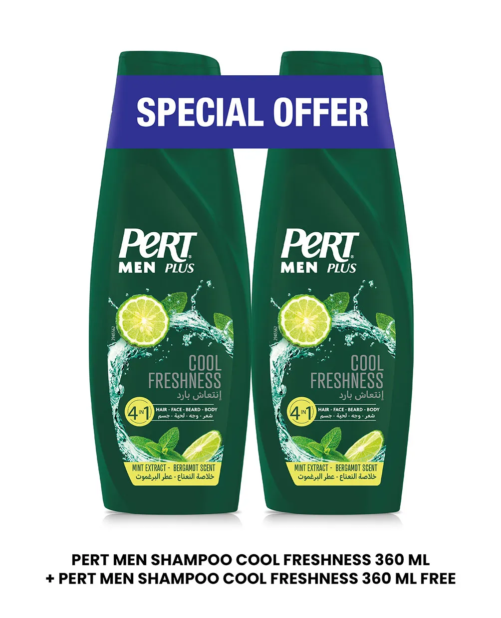 Pert Plus Men Cool Fresh للرجال