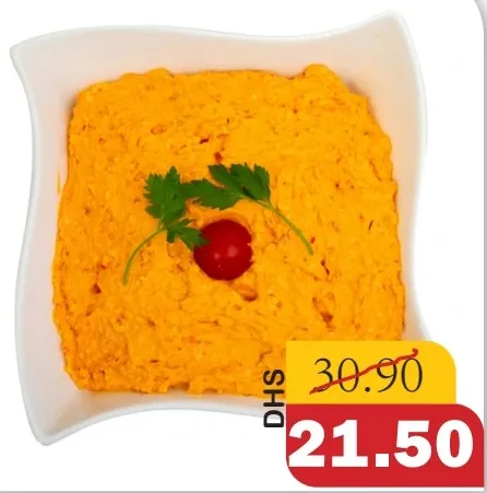 Makdous Salad