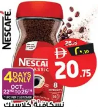 Nescafé Classic Jar
