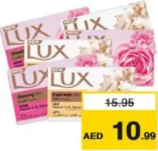 Lux شوكولاتة سنيكرز