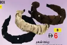 Q.H رباط شعر