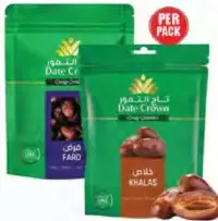 Date Crown تمور فرض/خلاص تاج التمور