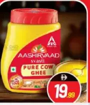 Aashirvaad Svasti Ghee