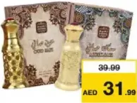 Naseem Safi Perfume Oil Assorted