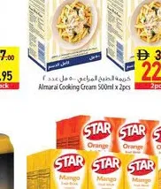 Star راني شراب فواكه برتقال