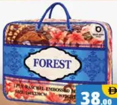 Forest Blanket