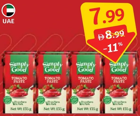 Simply Good معجون طماطم العين