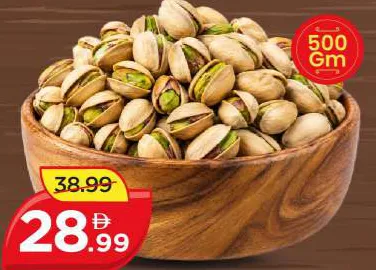 Pista Roasted USA Big