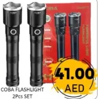 Coba Flashlight Set
