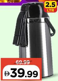 Airpot Glass Vacuum Flask