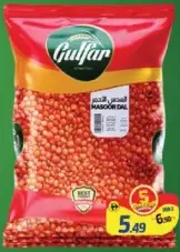 Gulfar Masoor Dal