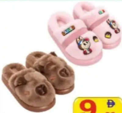 كروكس أطفال