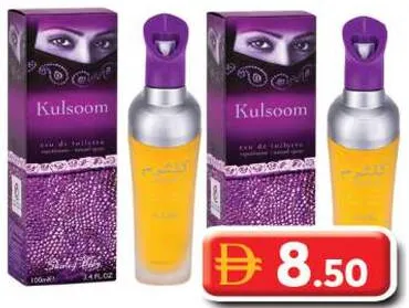 Shirley May عطر Kulsoom 439 EDT